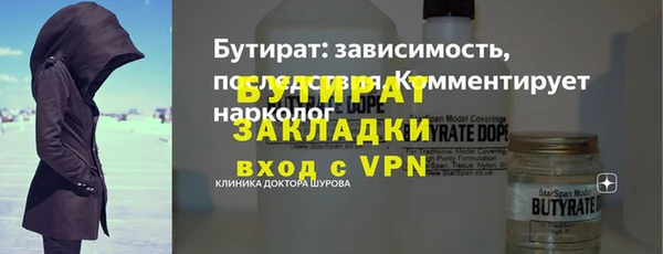 метамфетамин Верея