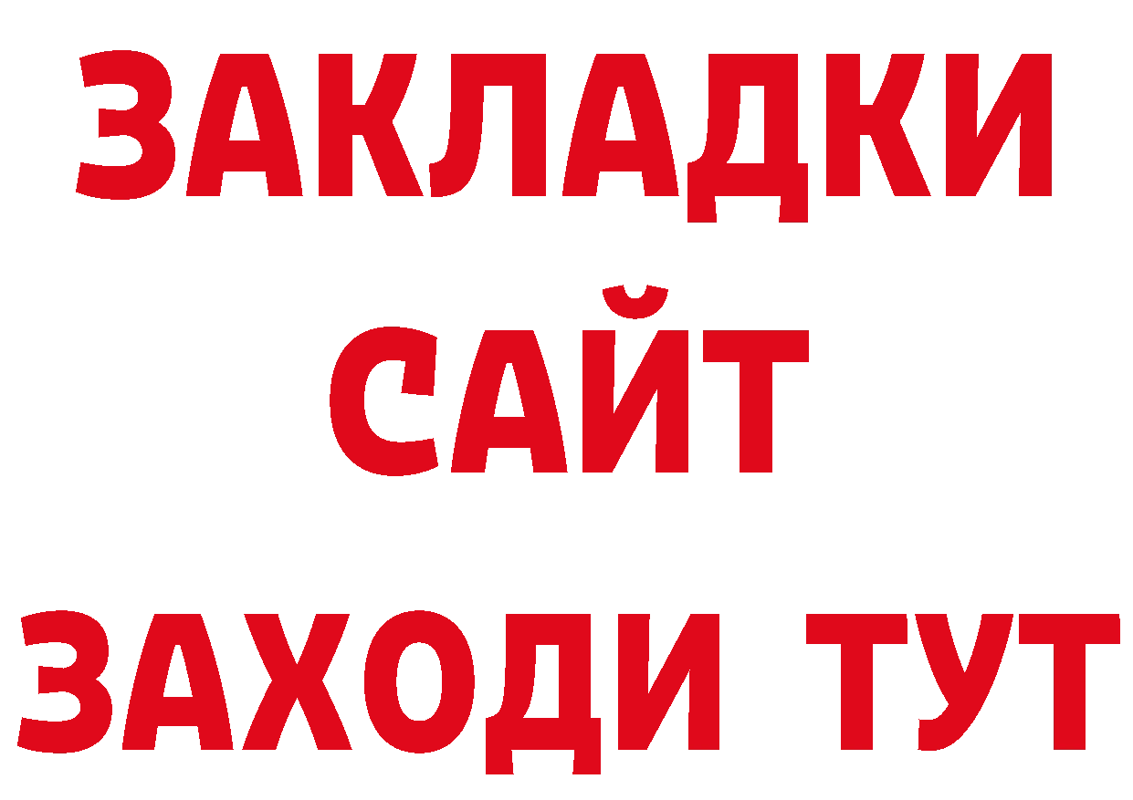 КЕТАМИН ketamine зеркало это ОМГ ОМГ Шагонар