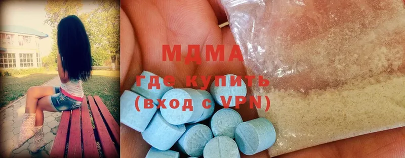 MDMA молли  как найти   Шагонар 