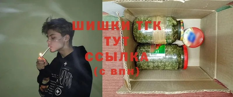 Бошки Шишки OG Kush  OMG рабочий сайт  Шагонар 